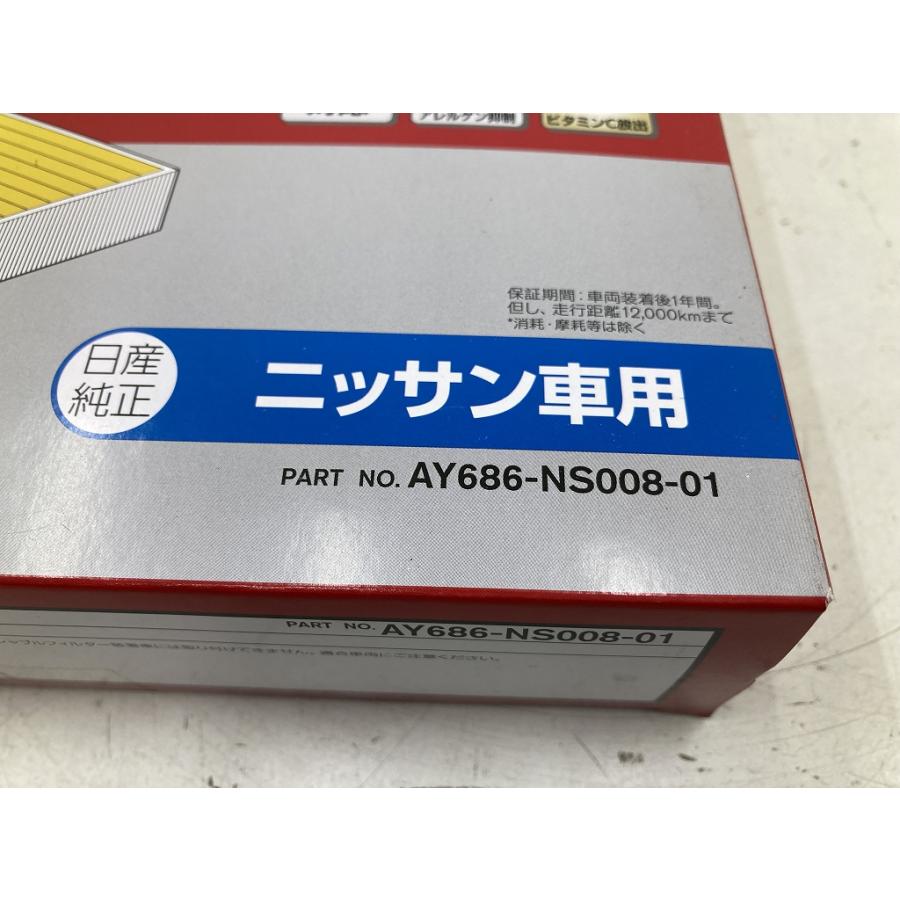 未使用 PITWORK クリーンフィルタープレミアム AY686-NS008-01 日産