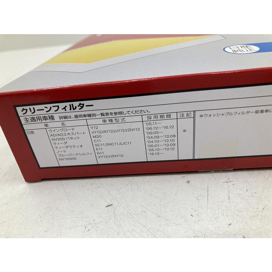 未使用 PITWORK クリーンフィルタープレミアム AY686-NS008-01 日産