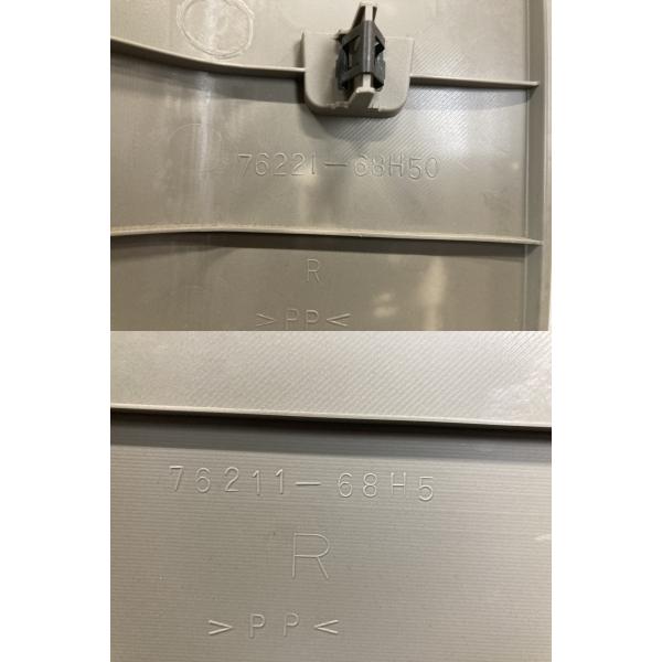 JRA VAN限定 エフフォーリア レーシングパネル JRA VAN限定 エフフォーリア レーシングパネル