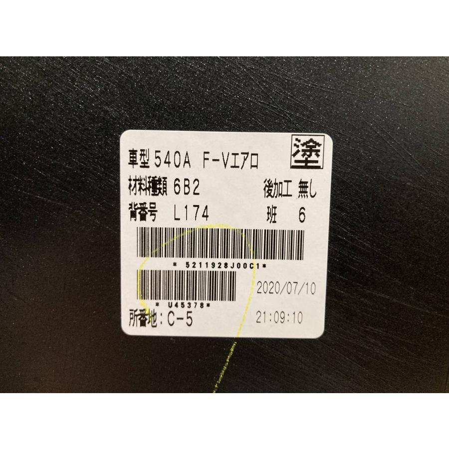 未使用 ZRR80W 80系 前期 ヴォクシー ZS 純正 フロントバンパー