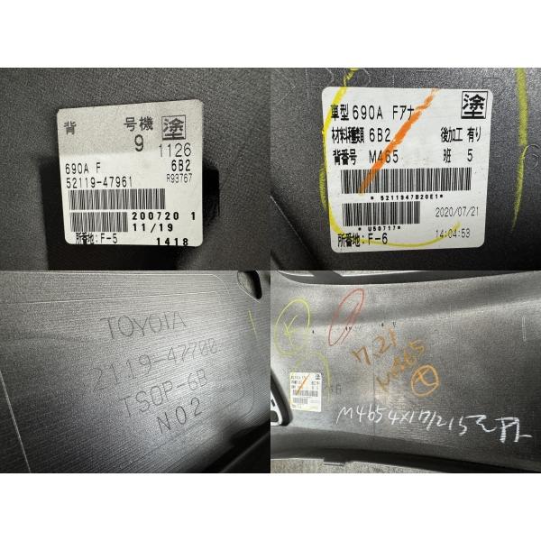未使用 ZVW50 ZVW51 ZVW55 前期 プリウス 純正 フロントバンパー 4X1