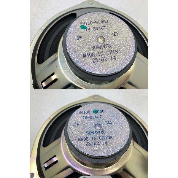 割れ無 動作OK S700V アトレー 純正 フロントスピーカー 左右セット
