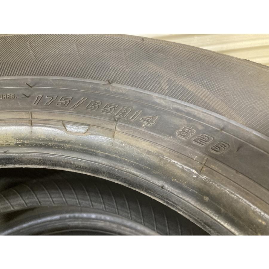 バリ溝 
