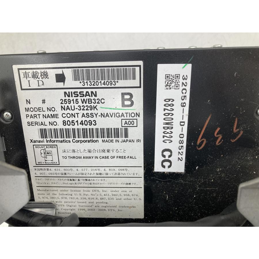 割れ無 動作OK E51 後期 エルグランド 純正 HDDナビユニット