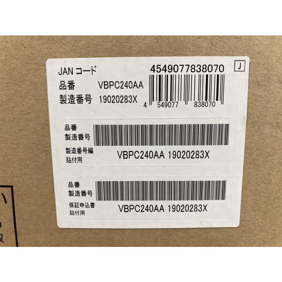 未使用 2019年製 Panasonic パナソニック 屋内用集中型 パワー 未使用 2019年製 Panasonic パナソニック 屋内用集中型 パワー