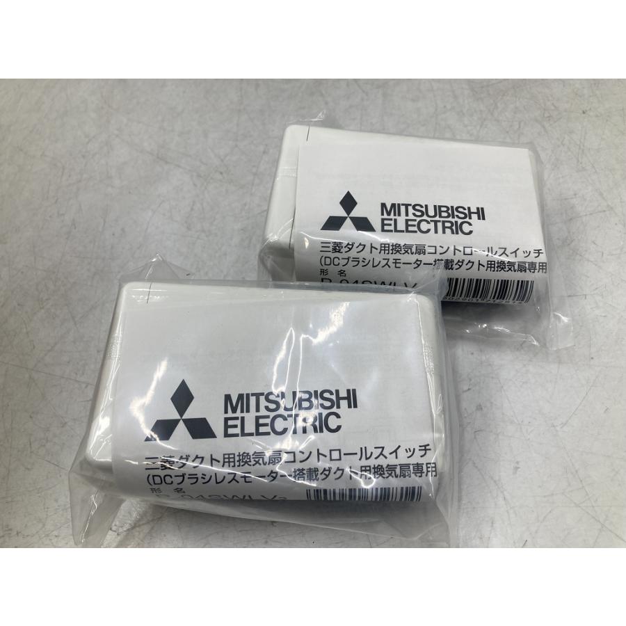 未使用 三菱電機 ダクト用換気扇DCタイプ専用 コントロール 未使用 三菱電機 ダクト用換気扇DCタイプ専用 コントロール