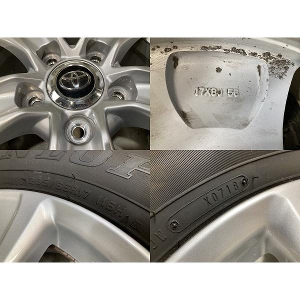 バリ溝 トヨタ ランドクルーザー ランクル 純正 17インチ 8J +56