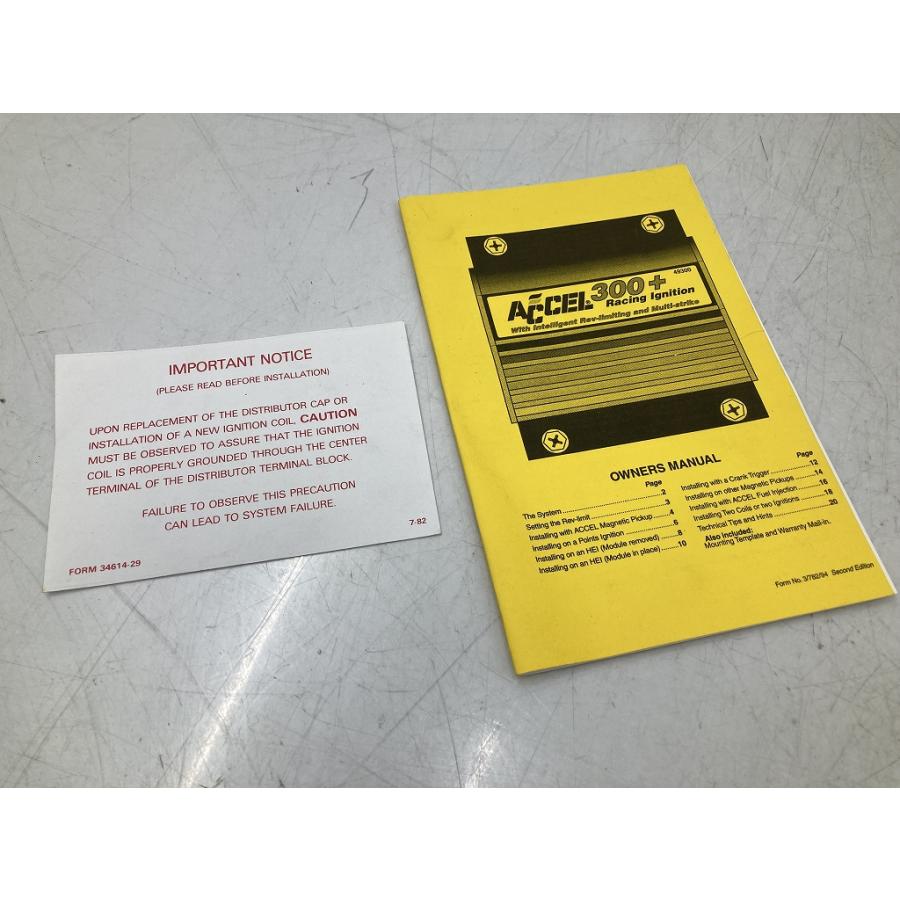 RX-7　競技用コンピューター ECU、フルコン何を選ぶのが無難なのか2（マツダ RX-7・FD）by HL