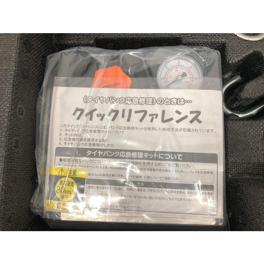 未使用 R1年 GP8 シャトル ハイブリッド 純正 パンク修理キット 車載