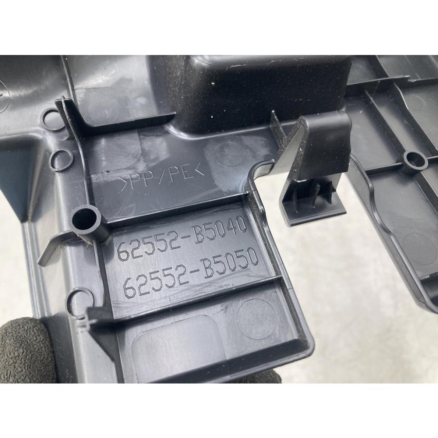 新車外し ダイハツ S710V アトレー RS 純正 リアシート下カバー 左右