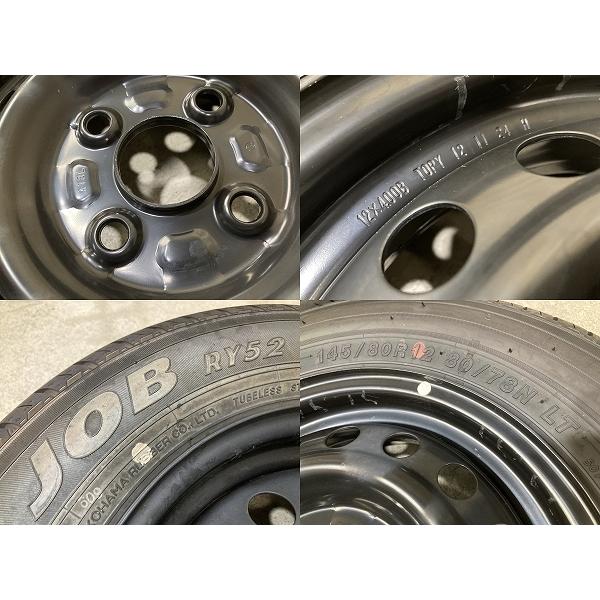 新車外し 