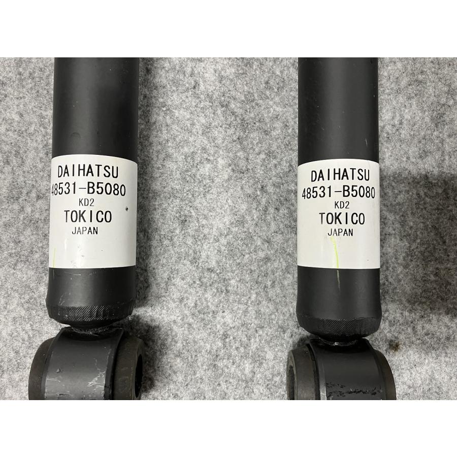 新車外し 後期 S510P ハイゼットトラック 純正 サスペンション 左右