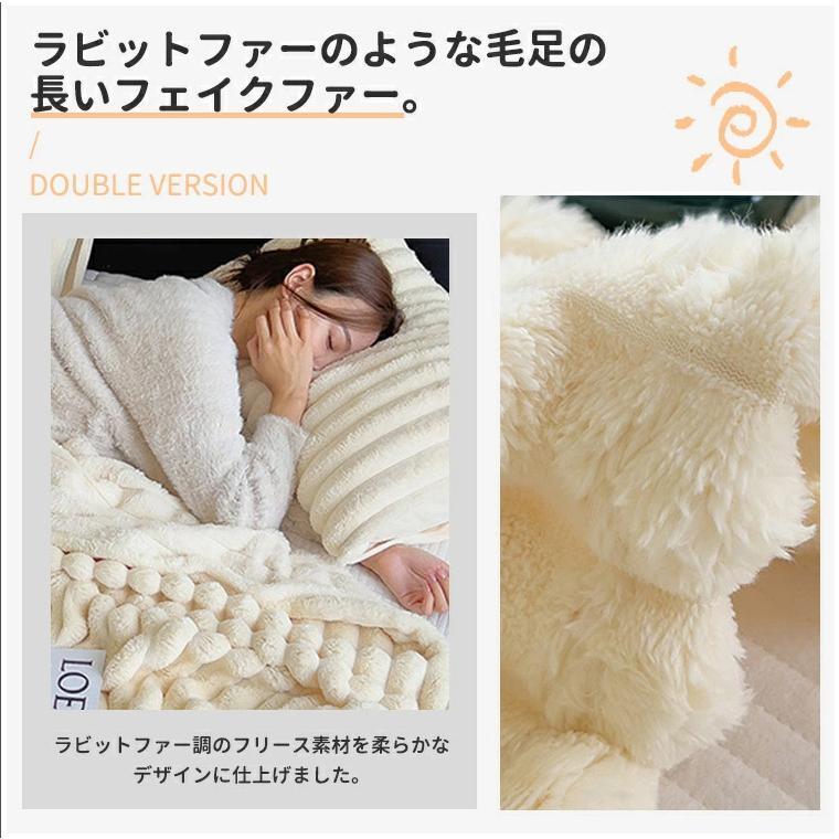 毛布 シングル もこもこ マイクロファイバー ブランケット 厚手 暖かい 