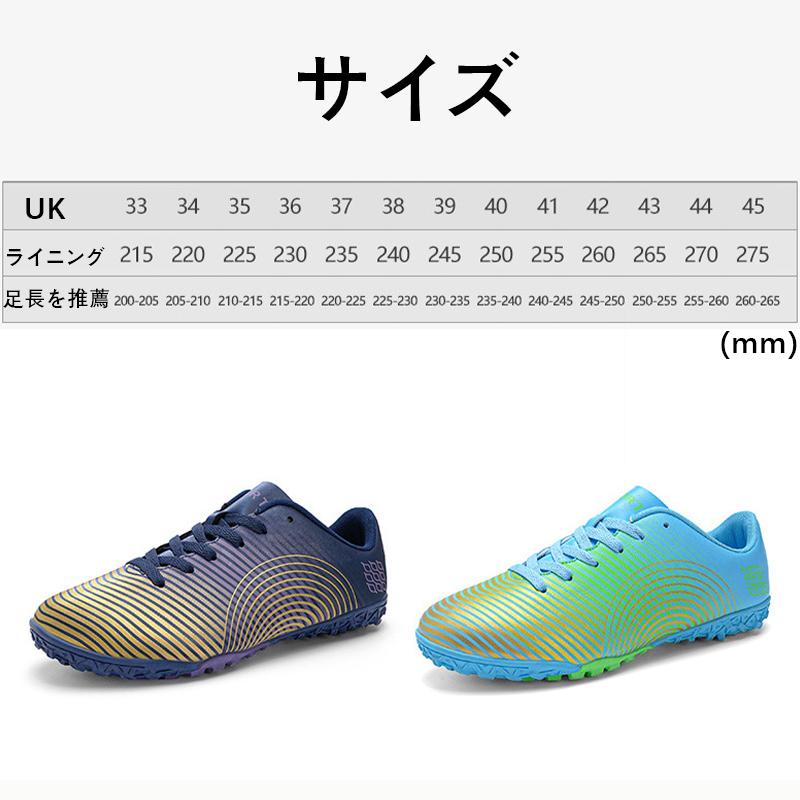 サッカートレーニングシューズジュニア ワイドモデル キッズ