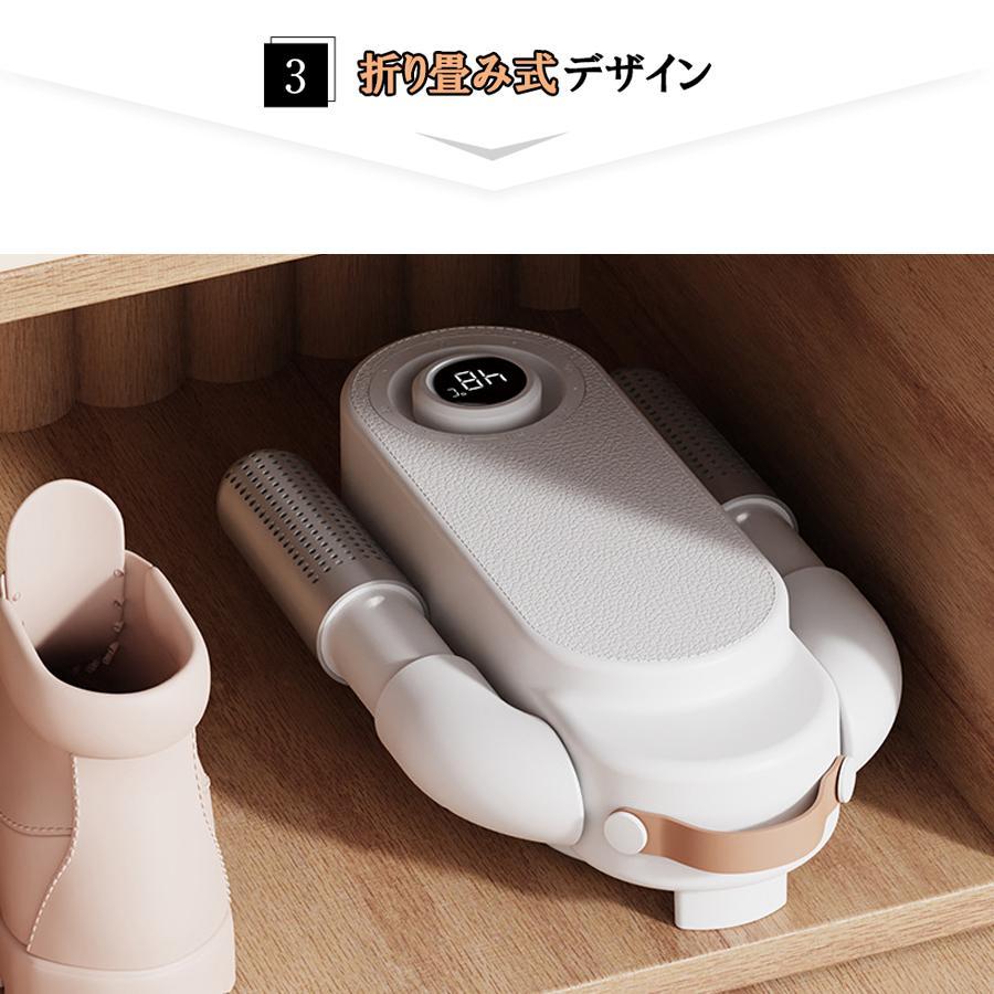 靴乾燥機 シューズドライヤー くつ乾燥機 オゾン抗菌 消臭 水虫 靴乾燥機 シューズドライヤー くつ乾燥機 オゾン抗菌 消臭 水虫