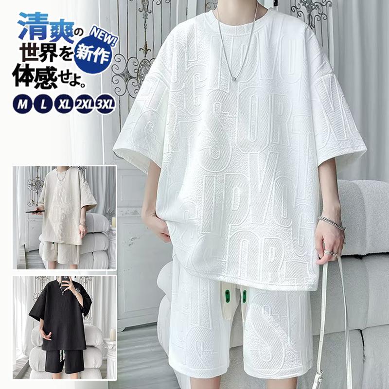 セットアップ メンズ Tシャツ ハーフパンツ 半袖 ルームウェア 送料無料 セットアップ ワッフル メンズ Tシャツ 半袖 ハーフ