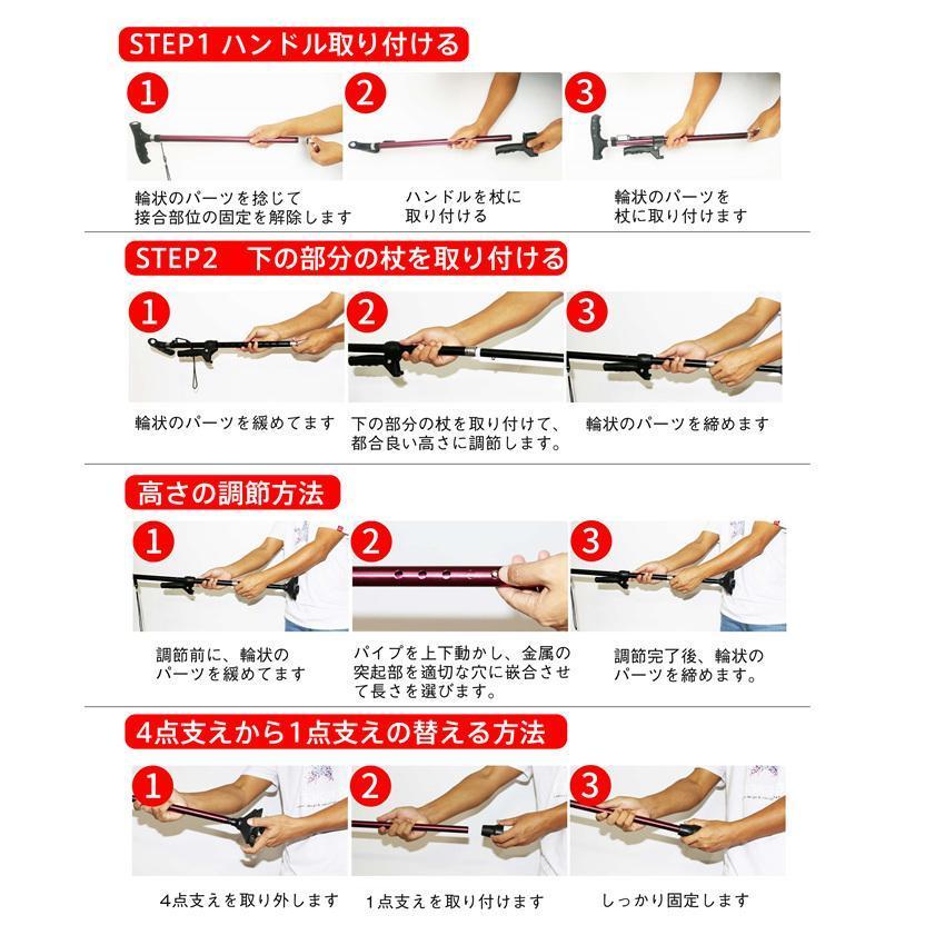 杖 介護 自立式 ステッキ 軽量 10段階調整 伸縮式 4点杖 滑り止め アルミ 歩行補助 コンパクト 補助ハンドル付き 女性 男性 敬老の日 母の日 プレゼント |  | 05