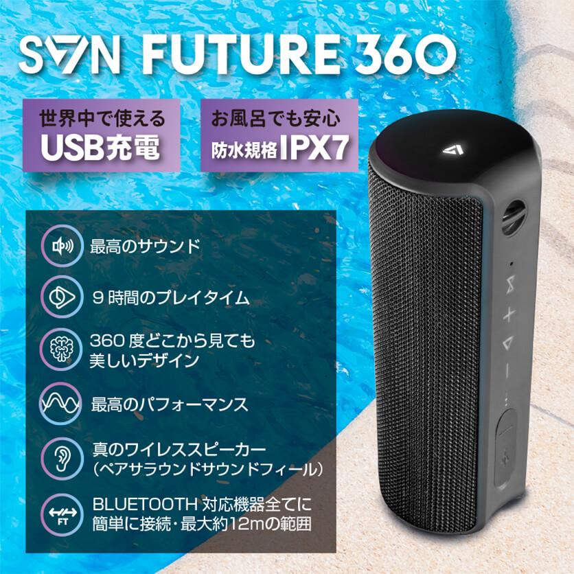 SVN Sound by Steve Aoki コンパクトワイヤレススピーカー 完全 SVN Sound by Steve Aoki コンパクトワイヤレススピーカー 完全
