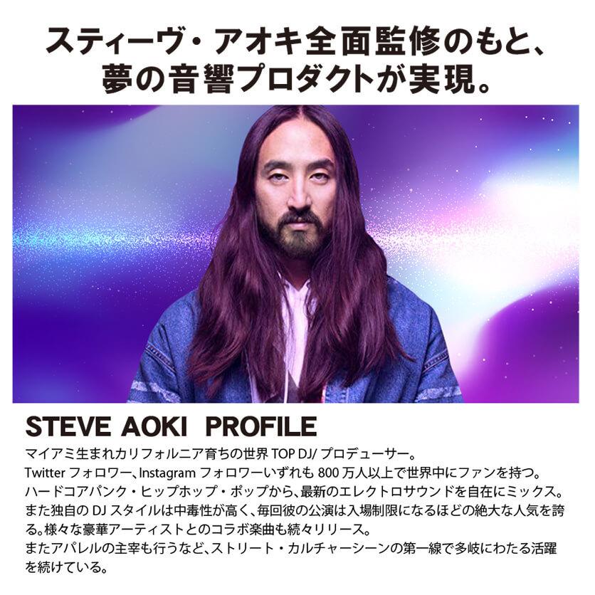 ポータブルワイヤレススピーカー SVN Sound by Steve Aoki SVN Sound by Steve Aoki コンパクトワイヤレススピーカー 完全