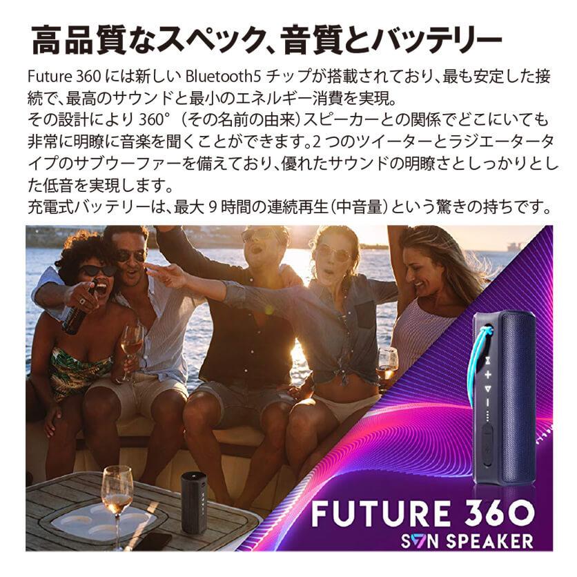 SVN Sound by Steve Aoki コンパクトワイヤレススピーカー 完全 SVN Sound by Steve Aoki コンパクトワイヤレススピーカー 完全
