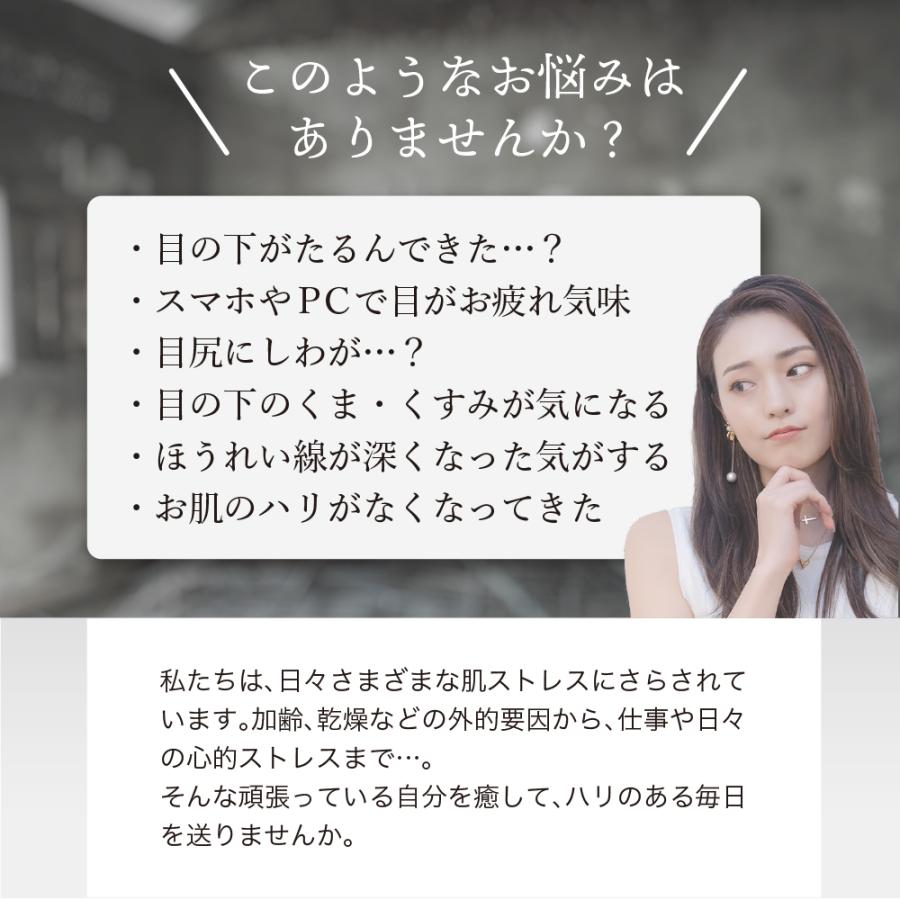Eye Candy アイキャンディー 超軽量  目元美顔器  微振動 LED 目のくま 温熱ケア 口元ケア 目元ケア USB充電 家庭用美顔器 温熱美顔器 美容家電 ホワイト IVEC… |  | 05