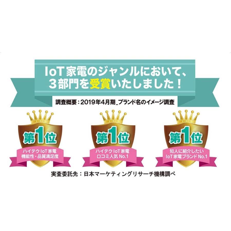 InfinitusValue インフィニタスバリュー アプリ連動 スマートトラッキング電動歯ブラシ 超音波ブラシ 歯垢除去 ブラック IVHB01B |  | 10