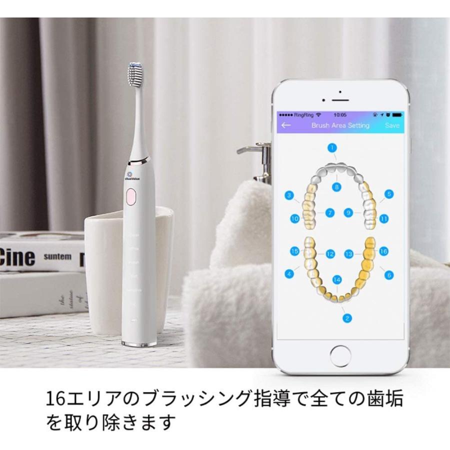 InfinitusValue インフィニタスバリュー アプリ連動 スマートトラッキング電動歯ブラシ 超音波ブラシ 歯垢除去 ブラック IVHB01B |  | 02