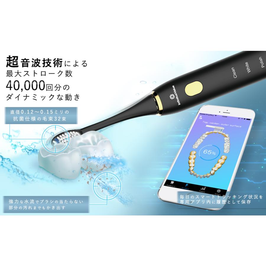 InfinitusValue インフィニタスバリュー アプリ連動 スマートトラッキング電動歯ブラシ 超音波ブラシ 歯垢除去 ブラック IVHB01B |  | 05