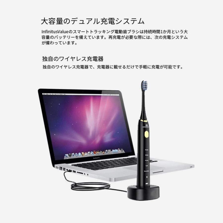 InfinitusValue インフィニタスバリュー アプリ連動 スマートトラッキング電動歯ブラシ 超音波ブラシ 歯垢除去 ブラック IVHB01B |  | 07