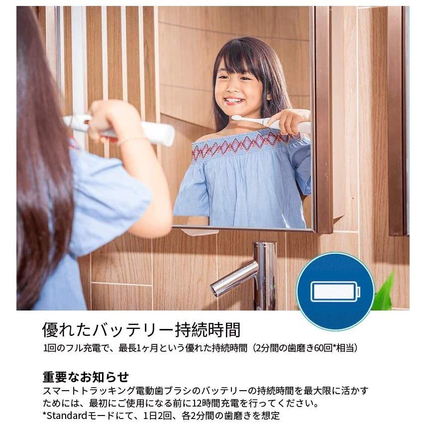 InfinitusValue インフィニタスバリュー アプリ連動 スマートトラッキング電動歯ブラシ 超音波ブラシ 歯垢除去 ブラック IVHB01B |  | 09