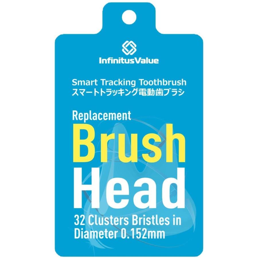 InfinitusValue インフィニタスバリュー スマートトラッキング電動歯ブラシ 専用替えブラシ ブラック 2本組  IVHB01BBR2 |  | 02