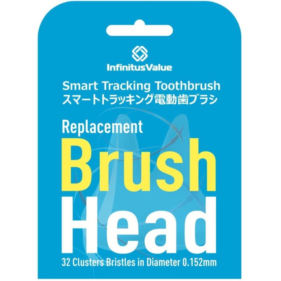 InfinitusValue インフィニタスバリュー スマートトラッキング電動歯ブラシ 専用替えブラシ ブラック 4本組  IVHB01BBR4 |  | 02