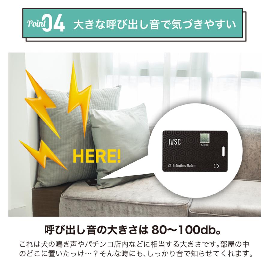 IVSC 紛失防止タグ　ソーラー充電 GPS トラッカー 忘れ物防止 スマートトラッカー IP68 airtag iOS対応 探す対応 Apple Find My タグ カード |  | 11