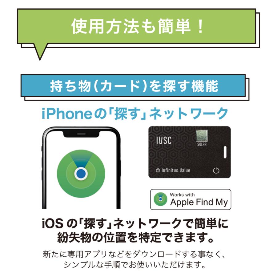 IVSC 紛失防止タグ　ソーラー充電 GPS トラッカー 忘れ物防止 スマートトラッカー IP68 airtag iOS対応 探す対応 Apple Find My タグ カード |  | 12