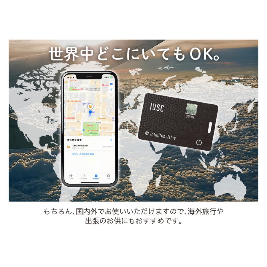 IVSC 紛失防止タグ　ソーラー充電 GPS トラッカー 忘れ物防止 スマートトラッカー IP68 airtag iOS対応 探す対応 Apple Find My タグ カード |  | 13