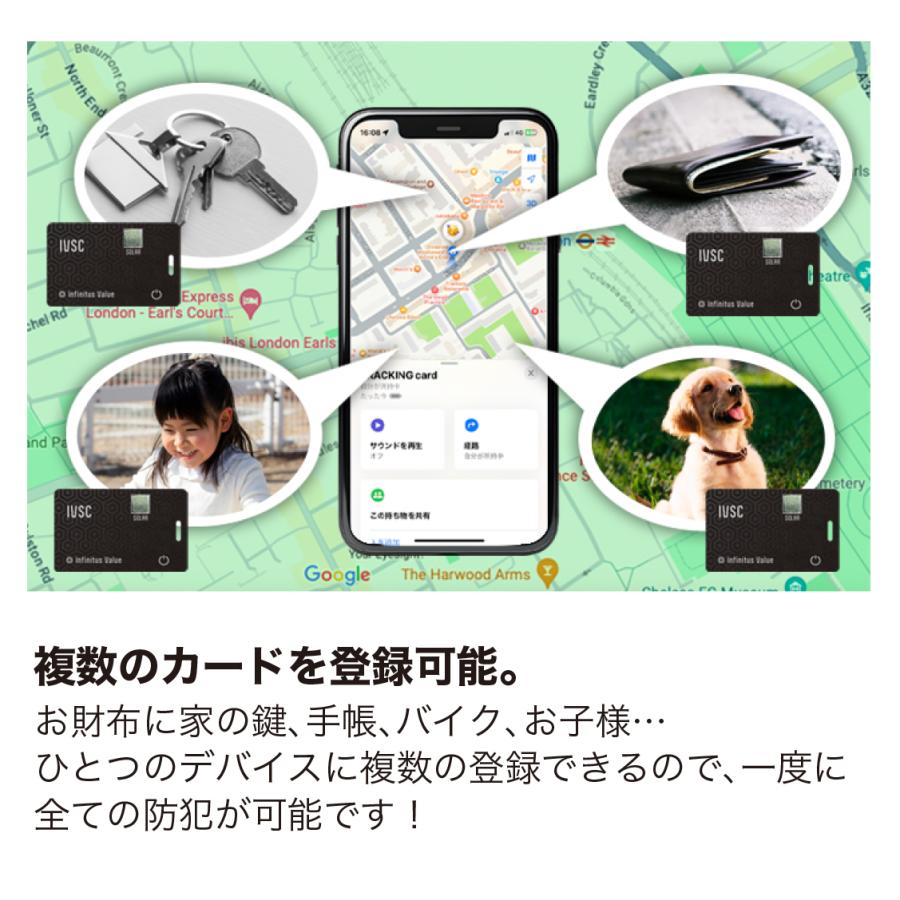 IVSC 紛失防止タグ　ソーラー充電 GPS トラッカー 忘れ物防止 スマートトラッカー IP68 airtag iOS対応 探す対応 Apple Find My タグ カード |  | 17