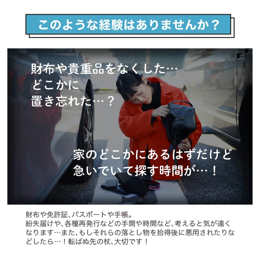 IVSC 紛失防止タグ　ソーラー充電 GPS トラッカー 忘れ物防止 スマートトラッカー IP68 airtag iOS対応 探す対応 Apple Find My タグ カード |  | 01