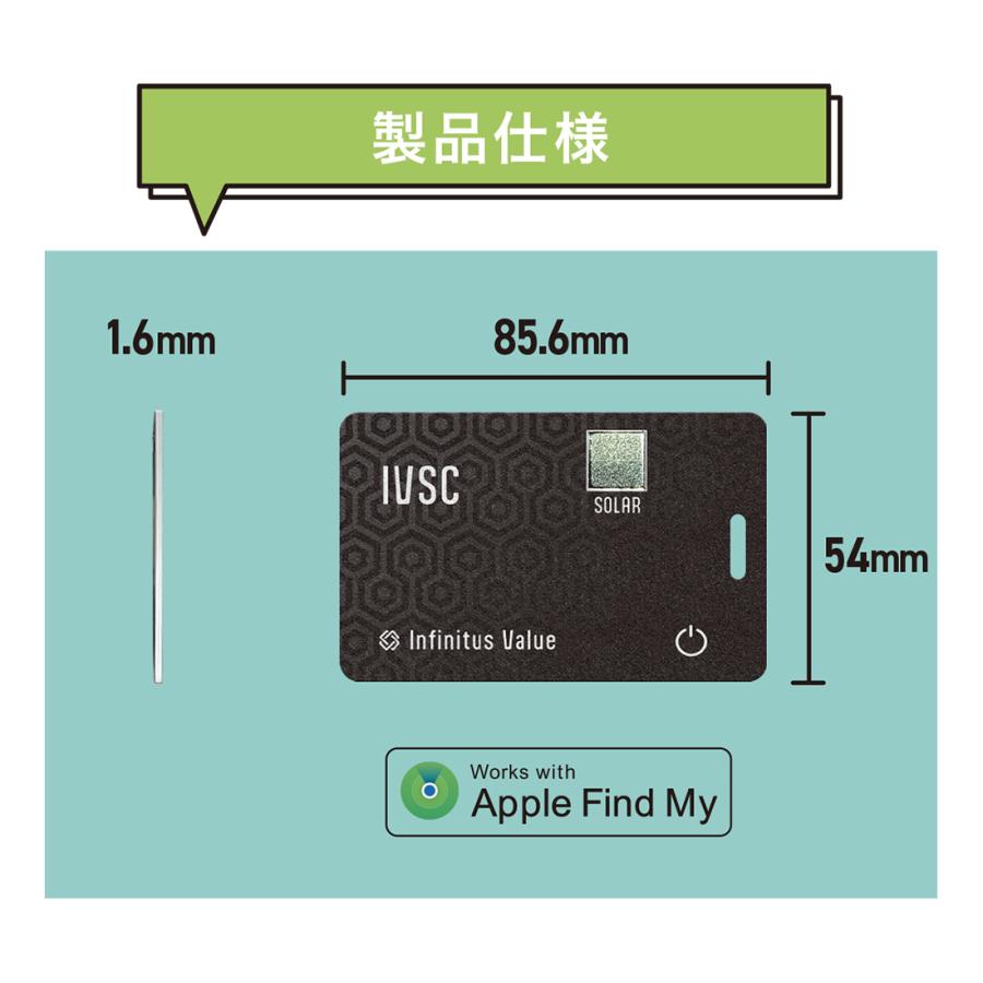 IVSC 紛失防止タグ　ソーラー充電 GPS トラッカー 忘れ物防止 スマートトラッカー IP68 airtag iOS対応 探す対応 Apple Find My タグ カード |  | 20