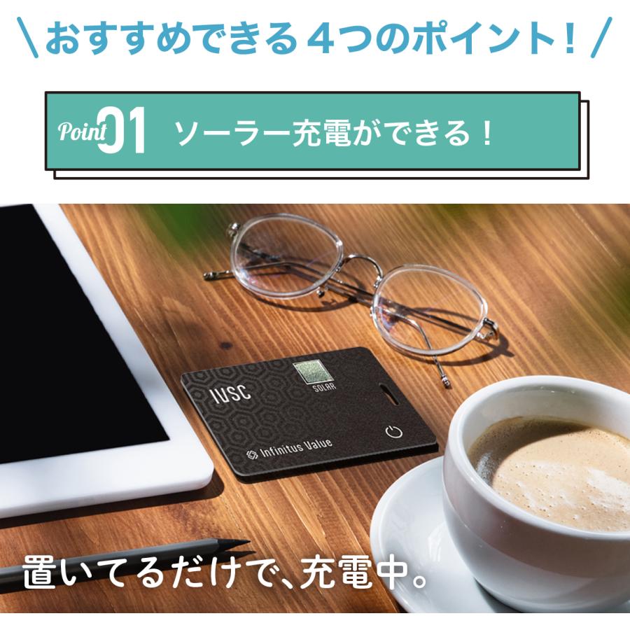 IVSC 紛失防止タグ　ソーラー充電 GPS トラッカー 忘れ物防止 スマートトラッカー IP68 airtag iOS対応 探す対応 Apple Find My タグ カード |  | 04