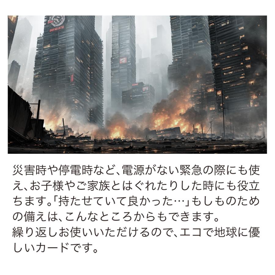 IVSC 紛失防止タグ　ソーラー充電 GPS トラッカー 忘れ物防止 スマートトラッカー IP68 airtag iOS対応 探す対応 Apple Find My タグ カード |  | 06