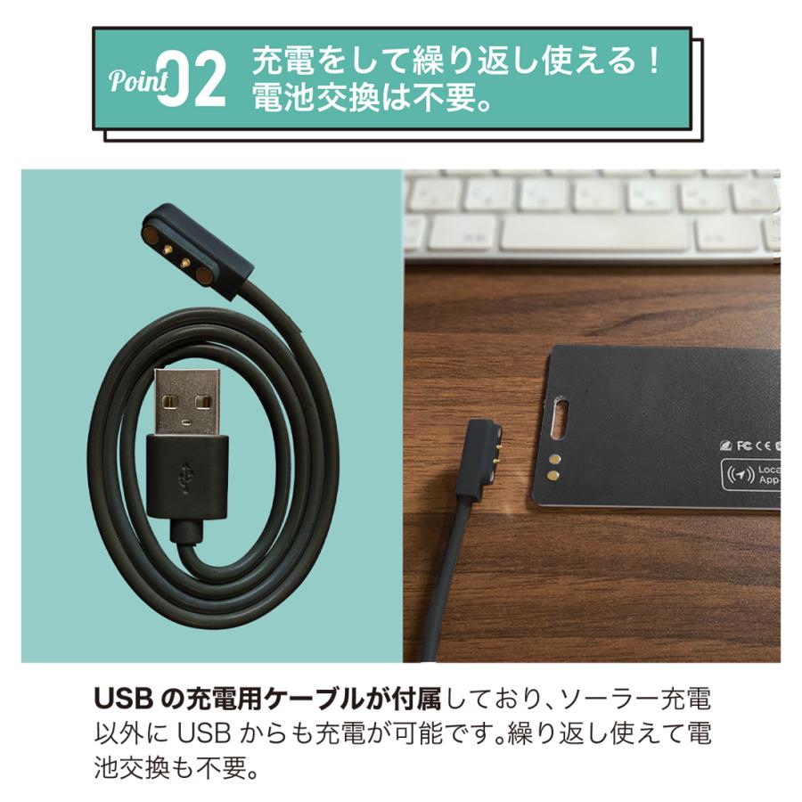 IVSC 紛失防止タグ　ソーラー充電 GPS トラッカー 忘れ物防止 スマートトラッカー IP68 airtag iOS対応 探す対応 Apple Find My タグ カード |  | 08
