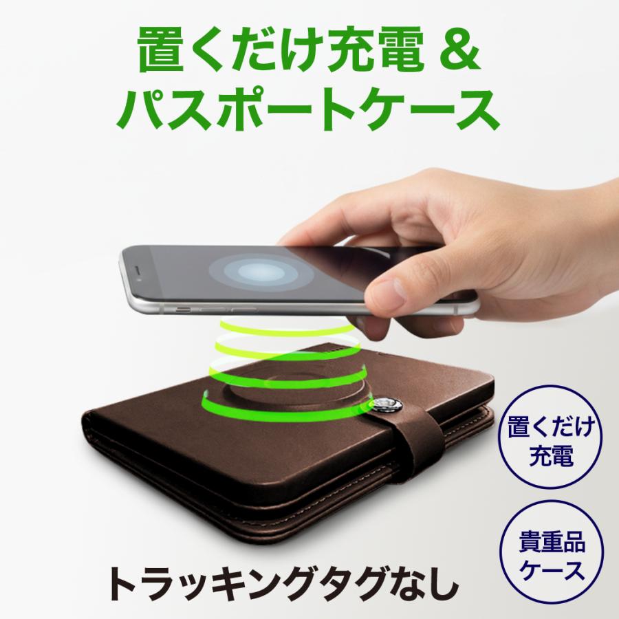 IVSW オールインワン・パスポートケース 置くだけ充電 iOS対応 | 