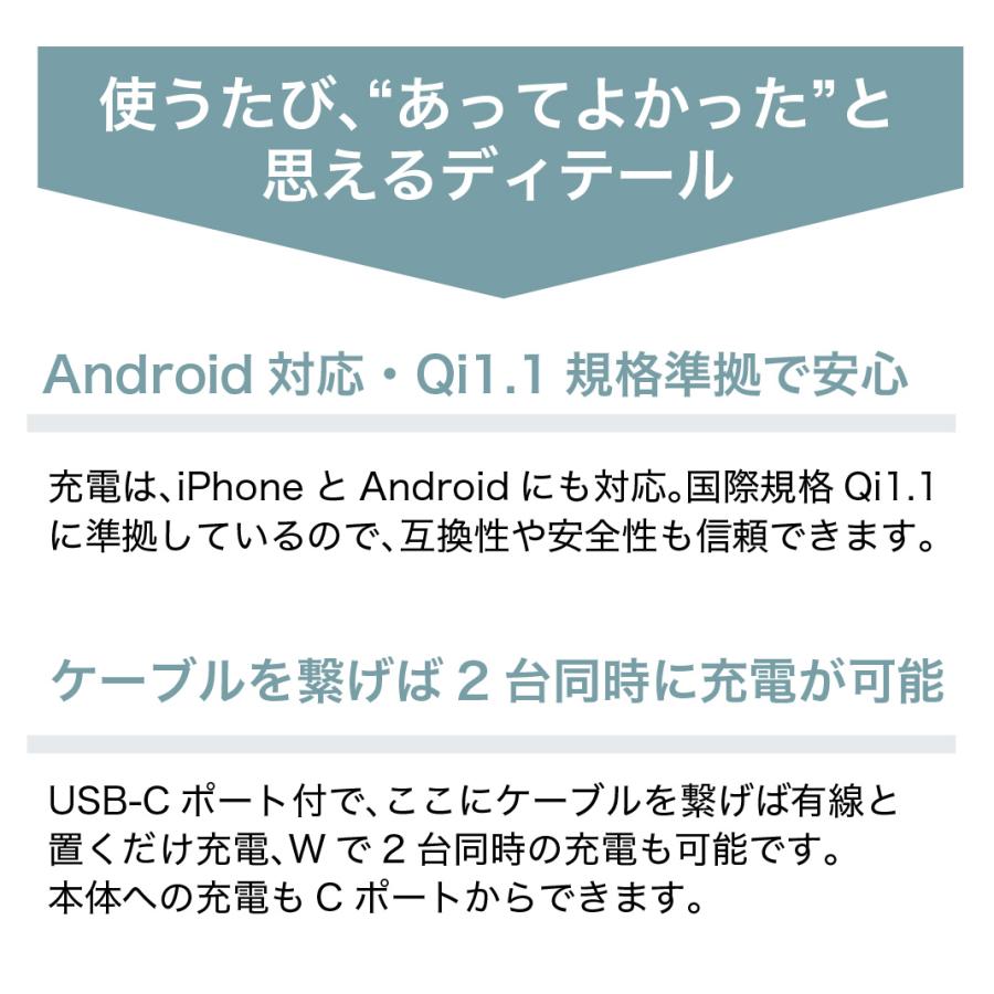 IVSW オールインワン・パスポートケース 置くだけ充電 iOS対応 |  | 10