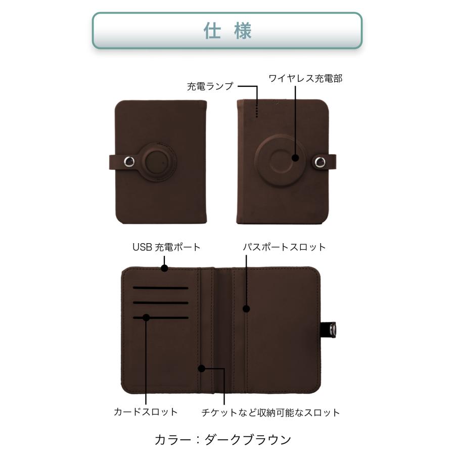 IVSW オールインワン・パスポートケース 置くだけ充電 iOS対応 |  | 13