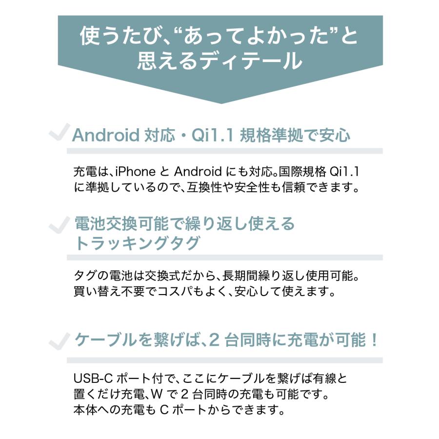 IVSW オールインワン・パスポートケース 置くだけ充電 トラッキング iOS対応 探す対応 Apple Find My |  | 10