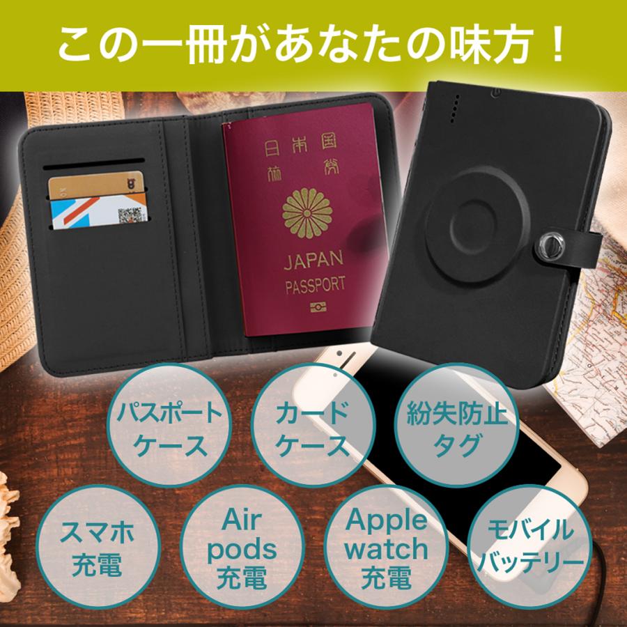 IVSW オールインワン・パスポートケース 置くだけ充電 トラッキング iOS対応 探す対応 Apple Find My |  | 03