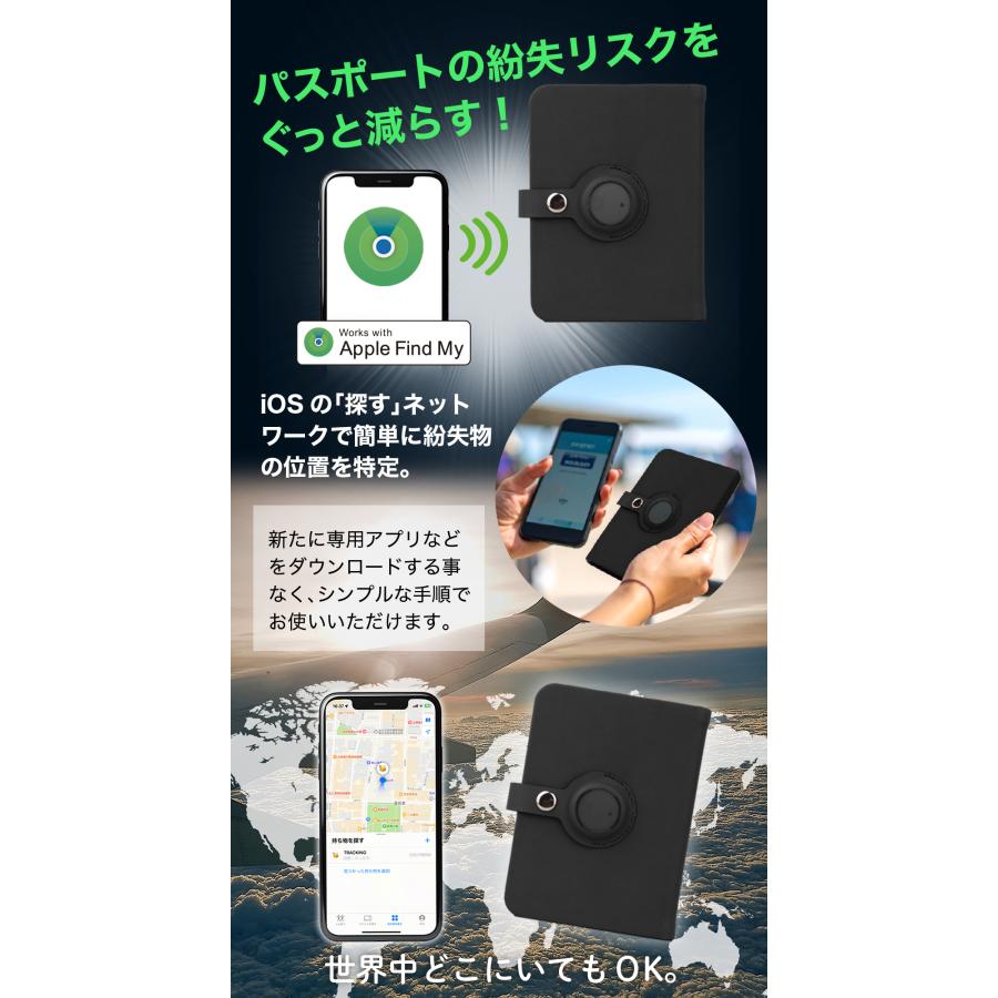 IVSW オールインワン・パスポートケース 置くだけ充電 トラッキング iOS対応 探す対応 Apple Find My |  | 07