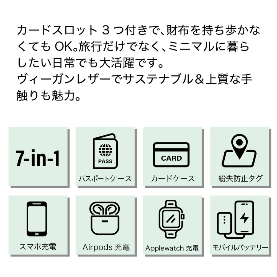 IVSW オールインワン・パスポートケース 置くだけ充電 トラッキング iOS対応 探す対応 Apple Find My |  | 09