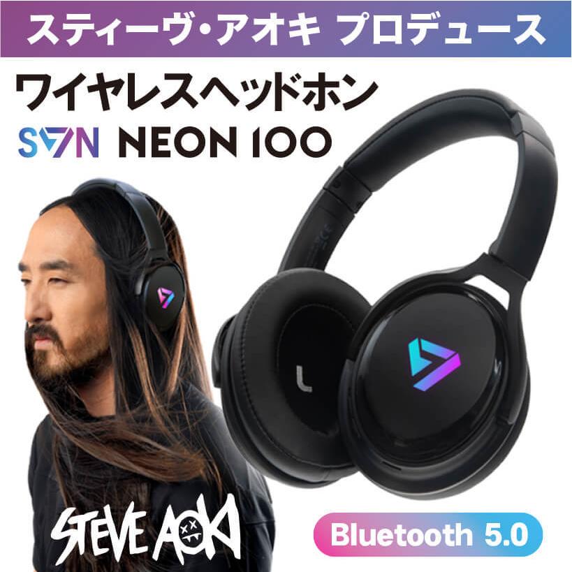 SVN Sound by Steve Aoki プレミアムオーバーイヤーワイヤレスヘッドフォン 高機能ノイズキャンセリングマイク搭載 7色に光るLEDライト Bluetooth5.0 Neon100｜infinitusvalue