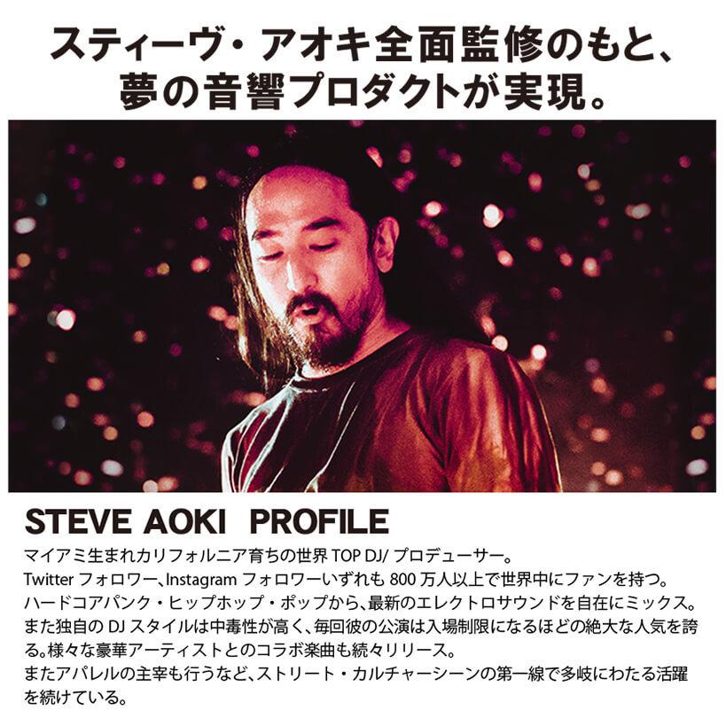 SVN Sound by Steve Aoki ポータブルワイヤレススピーカー カラフル